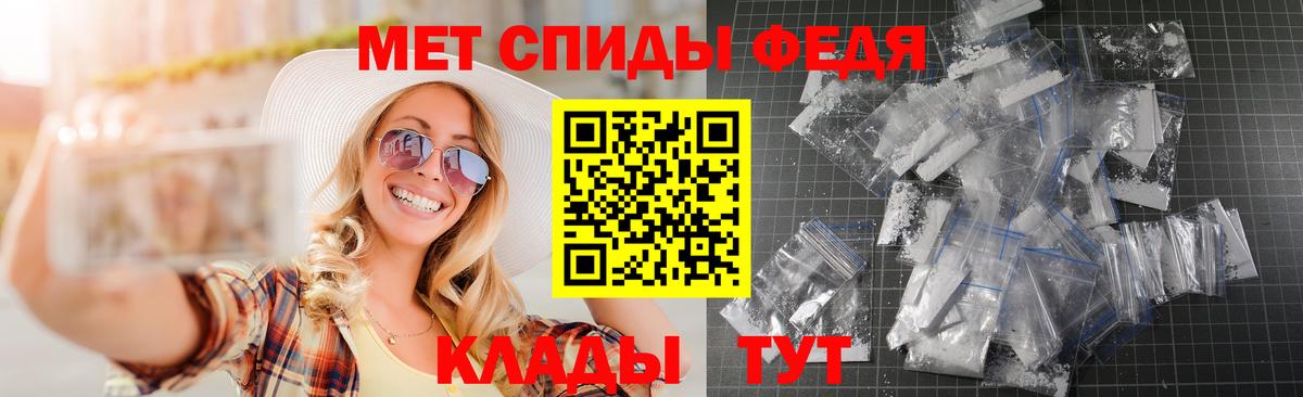 Железноводск  АМФЕТАМИН  Вход с VPN  Амфетамин Розовый 