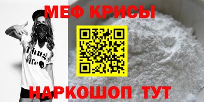 бутират Малоярославец