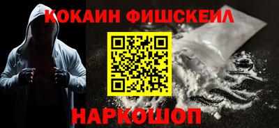 мефедрон Лесосибирск