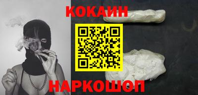 бутират Малоярославец