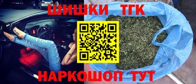 спайс Ливны