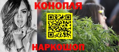 спайс Ливны