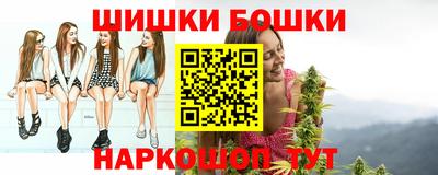 спайс Ливны