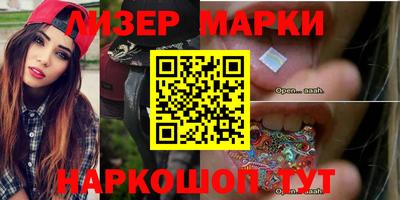 мефедрон Лесосибирск