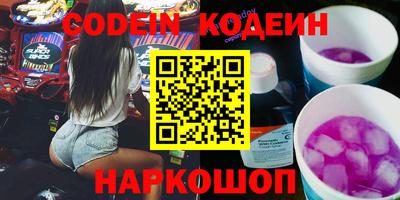 мефедрон Лесосибирск