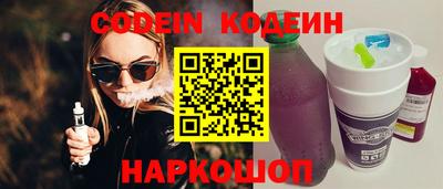мефедрон Лесосибирск