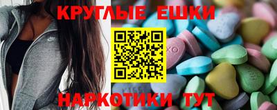 мефедрон Лесосибирск
