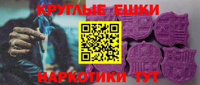 ECSTASY Ликино-Дулёво