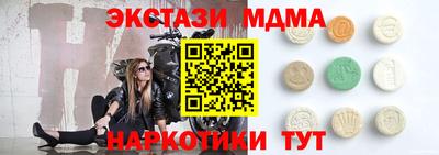 мефедрон Лесосибирск
