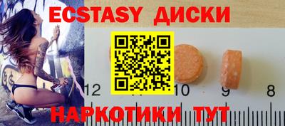 ECSTASY Ликино-Дулёво