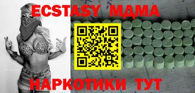 спайс Ливны