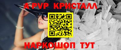 бутират Малоярославец