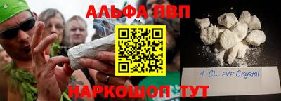 спайс Ливны