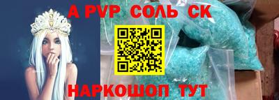 jwh Мариинск
