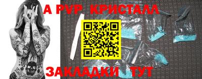 jwh Мариинск