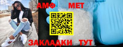бутират Малоярославец
