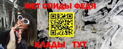 бутират Малоярославец