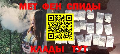спайс Ливны
