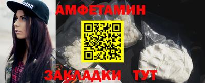 спайс Ливны