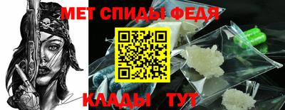 мефедрон Лесосибирск