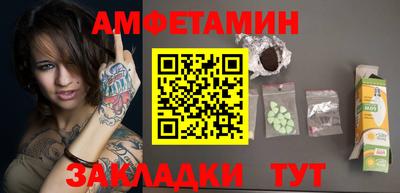 спайс Ливны