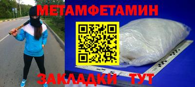 мефедрон Лесосибирск