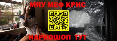 jwh Мариинск