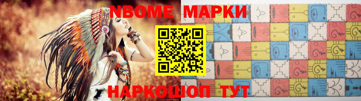 Лсд 25 экстази кислота  LSD-25 экстази ecstasy  Железноводск  Вход с VPN 