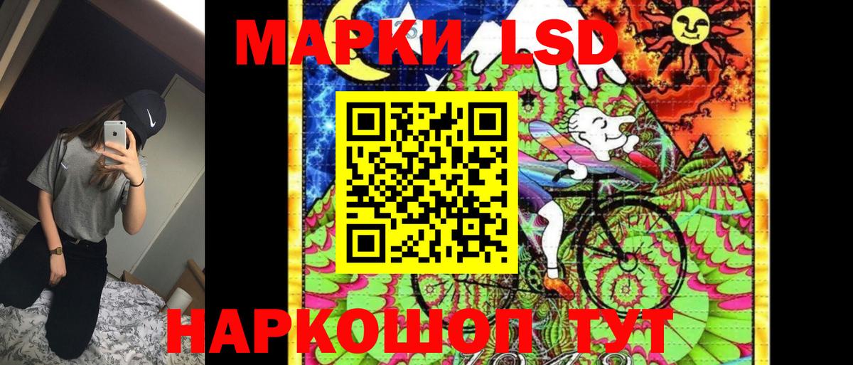 Марки NBOMe  Марки NBOMe 1,5мг  Вход с VPN  Железноводск 